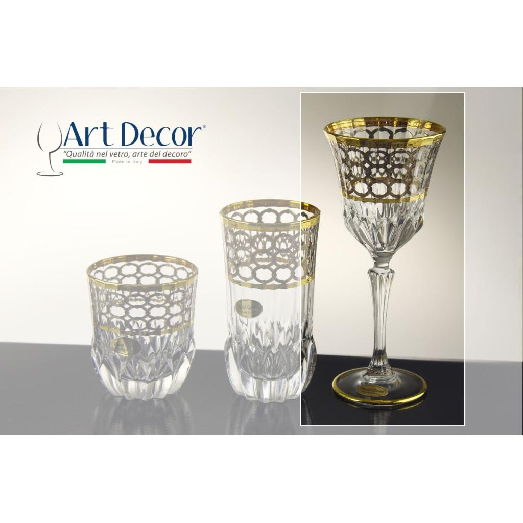 Design "Athene O/A" (platinum circles)